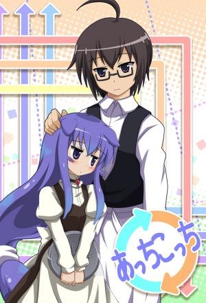 Acchi Kocchi (2012)