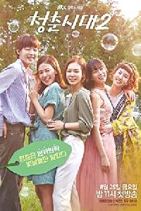 Age of Youth