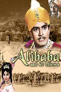 Ali Baba and 40 Thieves