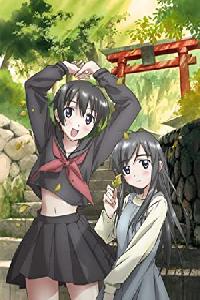 Binbô shimai monogatari