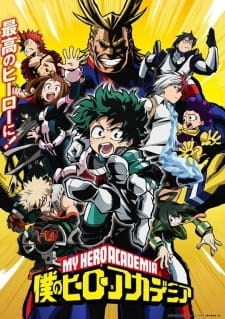 Boku no Hero Academia - First Season (2016)