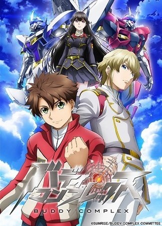 Buddy Complex (2014)