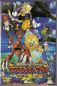 Digimon Tamers: Battle of Adventurers