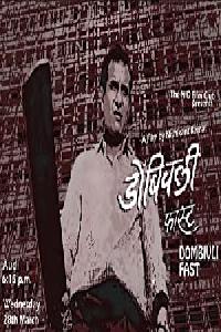 Dombivli Fast
