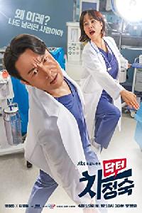 Doctor Cha
