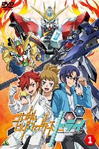 Gundam Build Fighters Try