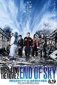 High & Low: The Movie 2 - End of SKY
