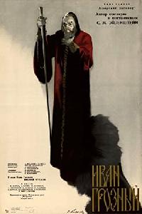 Ivan the Terrible, Part II