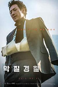 Akjilkyungchal