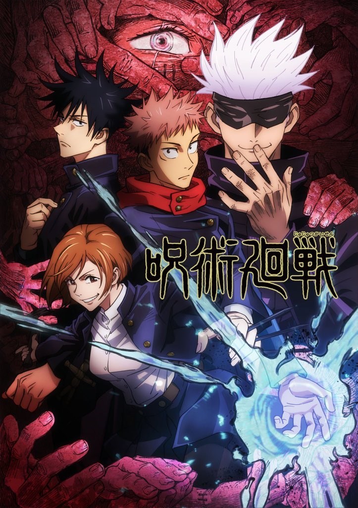 Jujutsu Kaisen (2020)