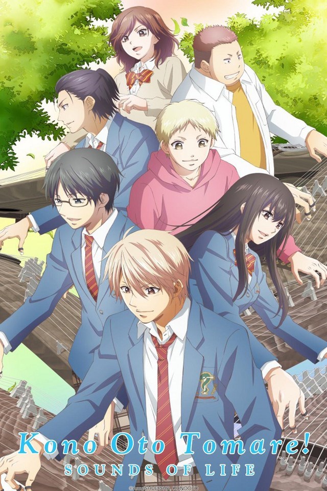Kono Oto Tomare! 2nd Season (2019)
