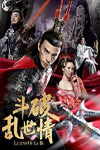 Legend of Lv Bu