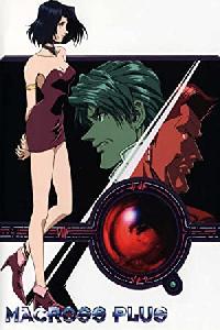 Macross Plus