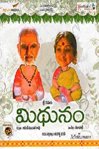 Mithunam
