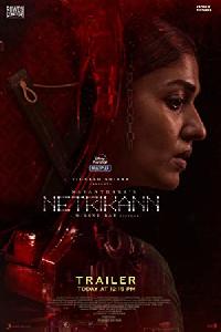 Netrikann