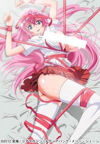 Otome Dori (2012)
