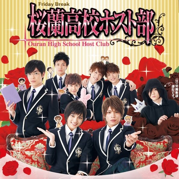 Ouran High School Host Club (桜蘭高校ホスト部, Ōran Kōkō Hosuto Kurabu) - First Season (2011)