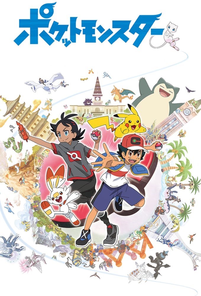 Pocket Monsters (2019)