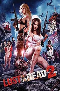 Reipu zonbi: Lust of the dead 2