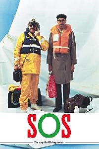 SOS