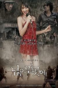 Sseo-ni