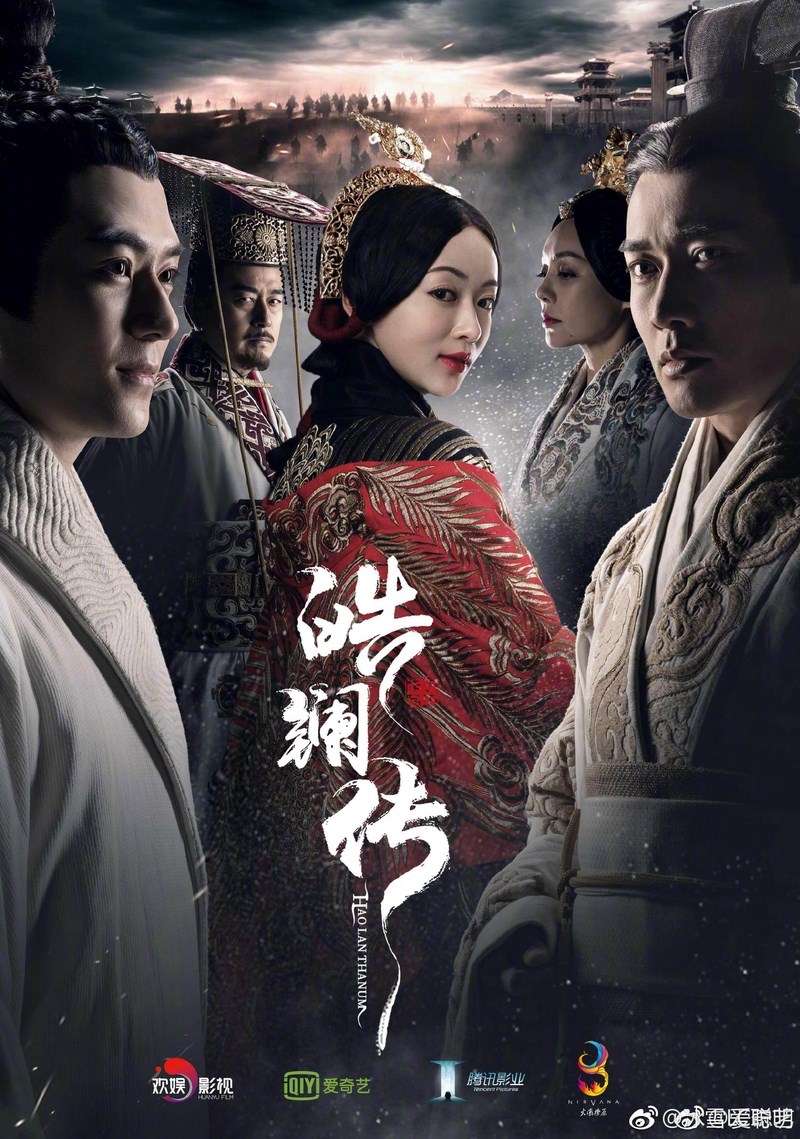 The Legend of Hao Lan (Mou Qin / 皓镧传) (2019)