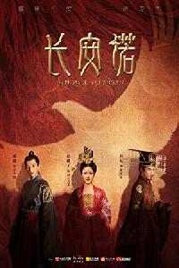 The Promise of Chang'an