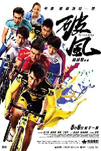 To the Fore