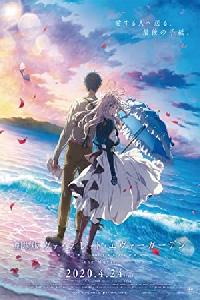 Gekijouban Violet Evergarden