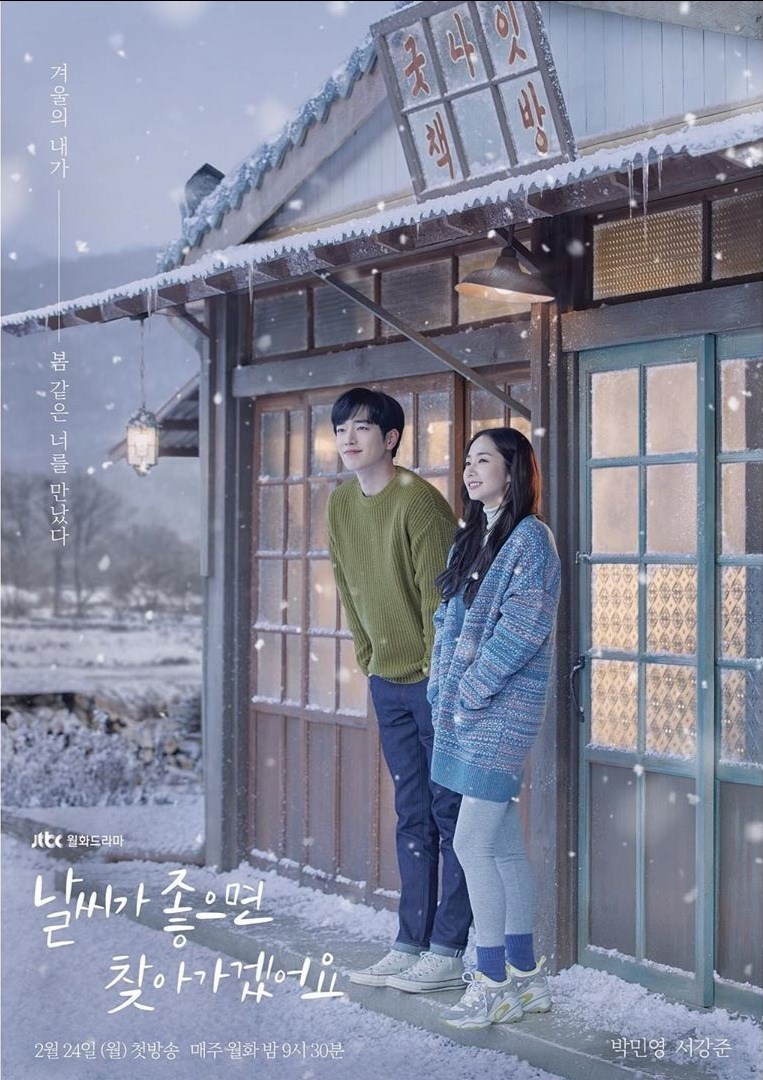 When the Weather Is Fine (Nalssiga Joheumyeon Chajagagesseoyo / 날씨가 좋으면 찾아가겠어요) (2020)