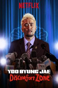 Yoo Byungjae: Discomfort Zone